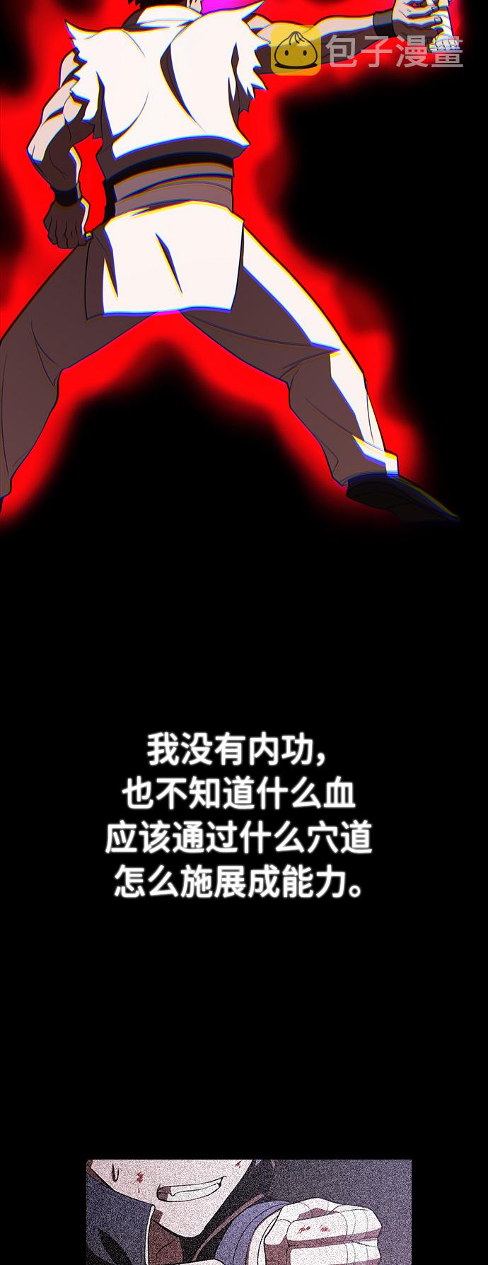 第34话40