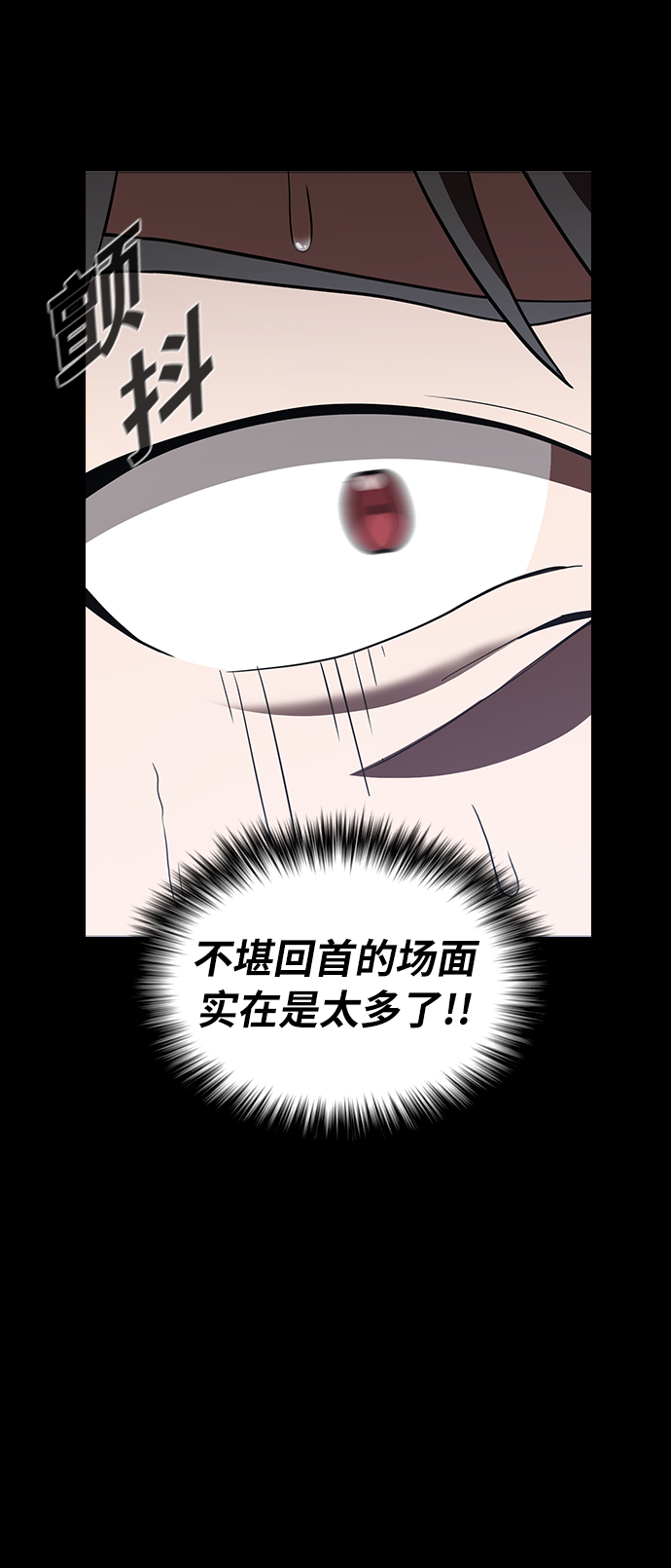 第7话59