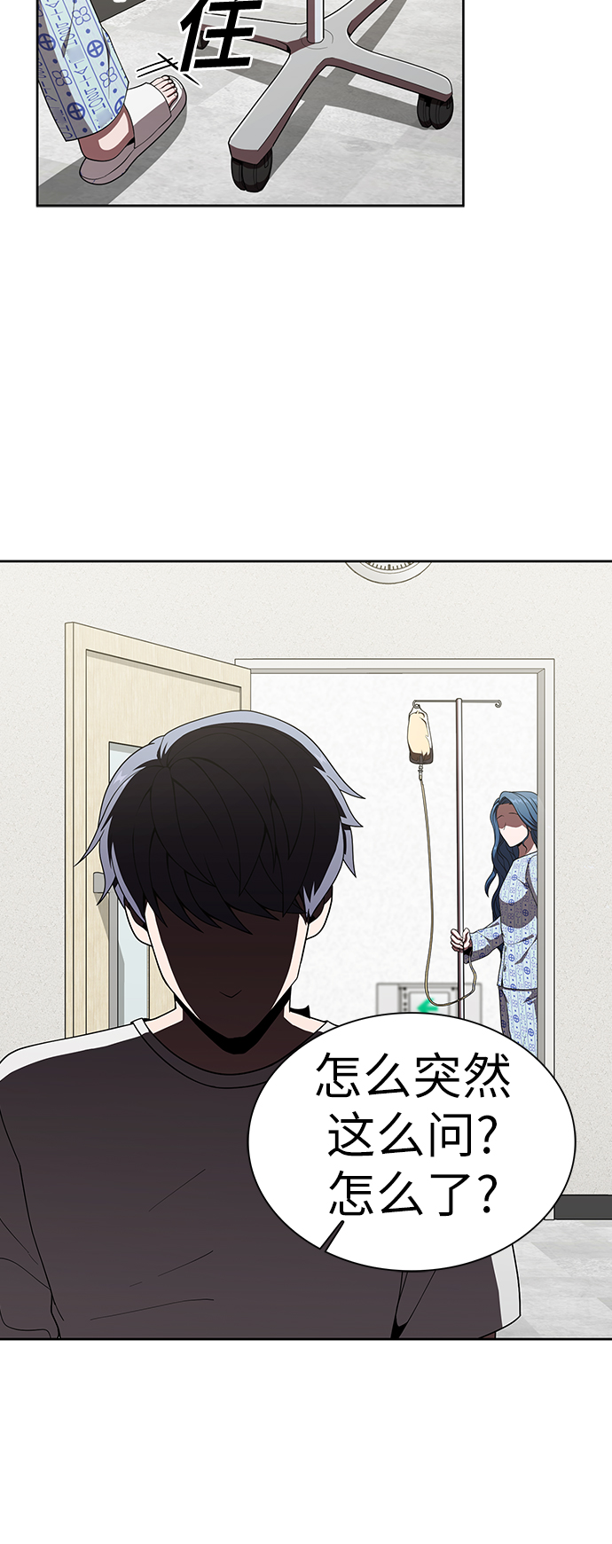 第75话13