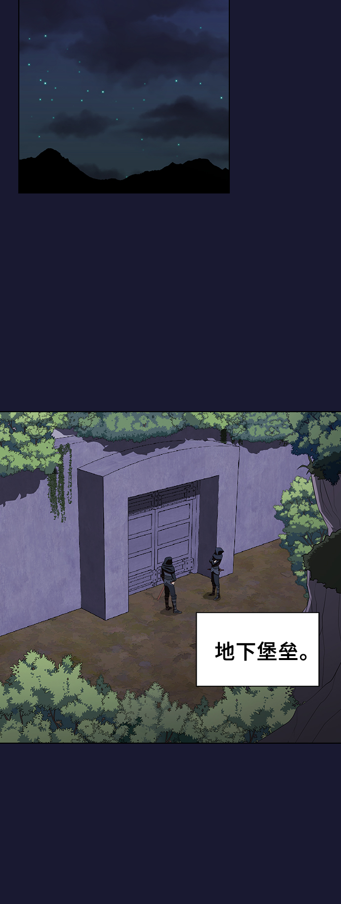 第29话11