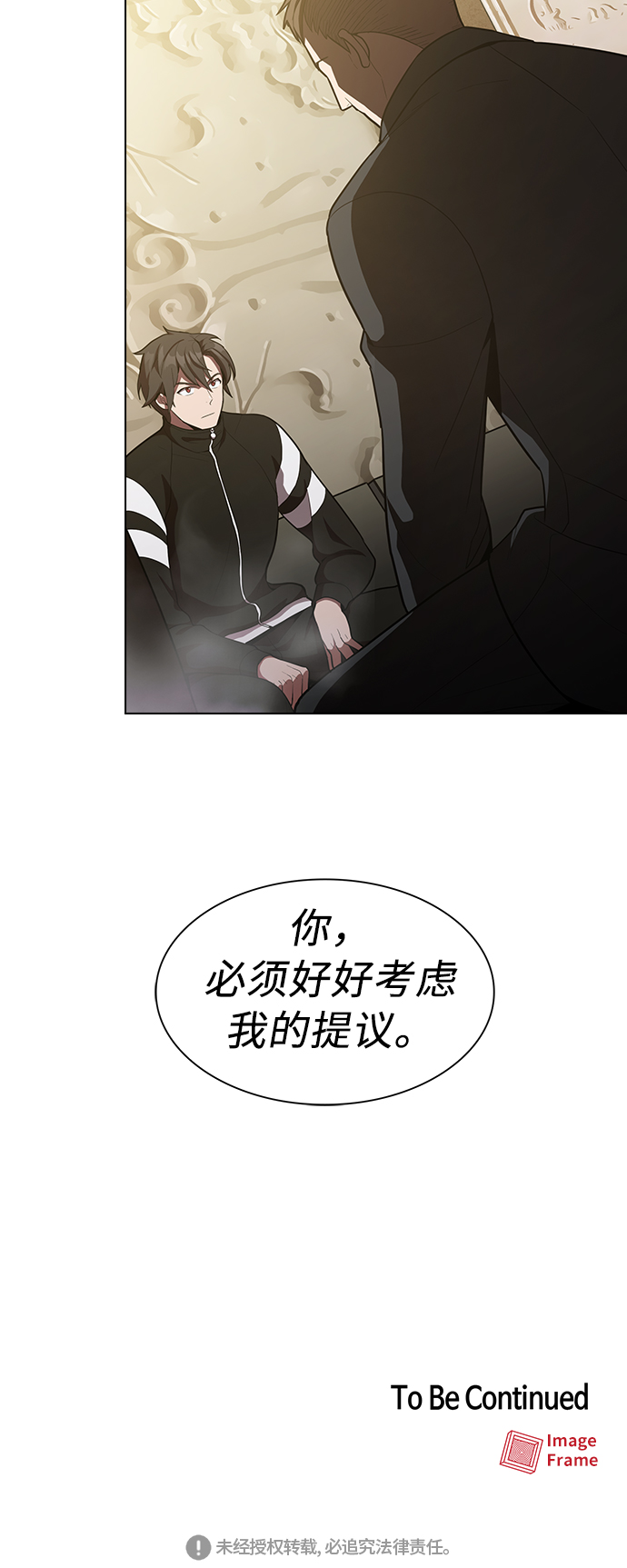 第8话67