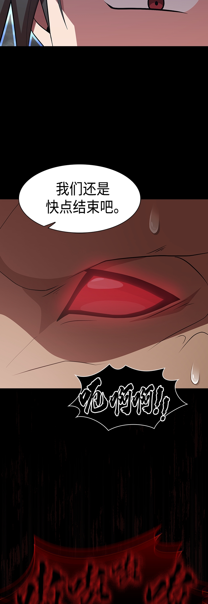 第128话31