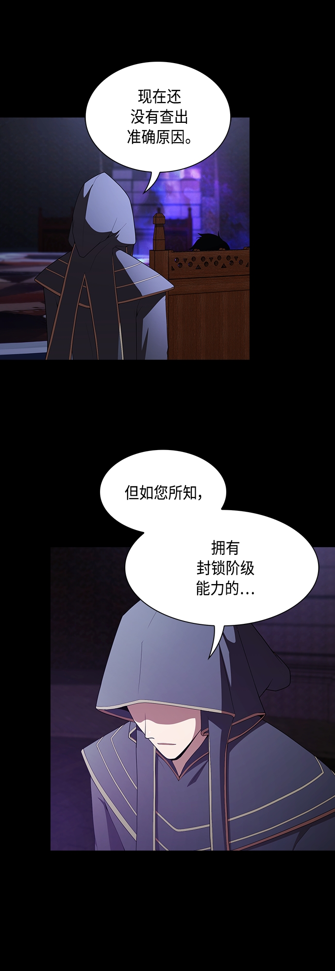 第119话2