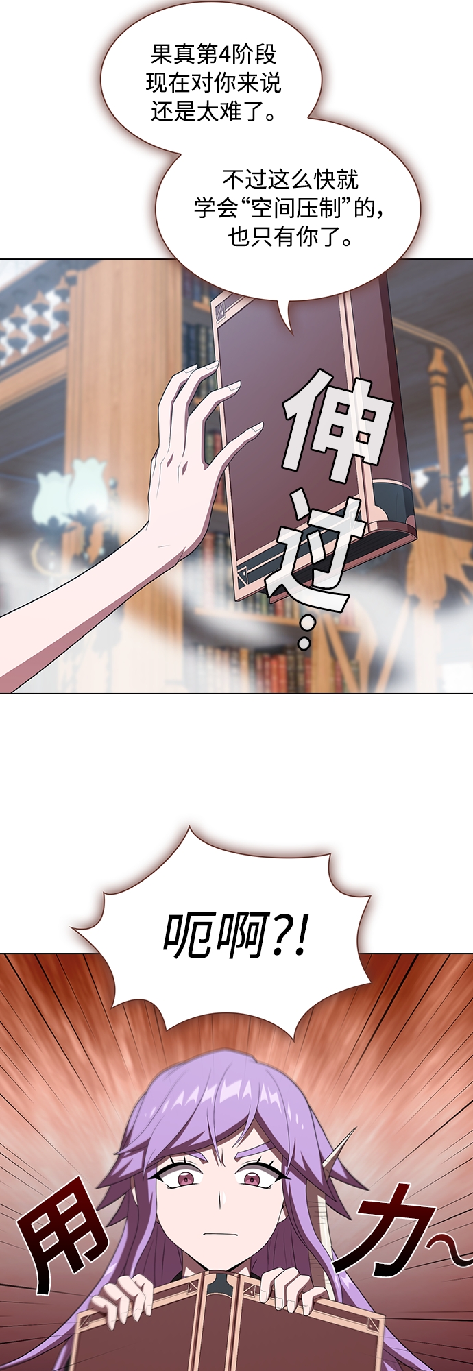 第116话56