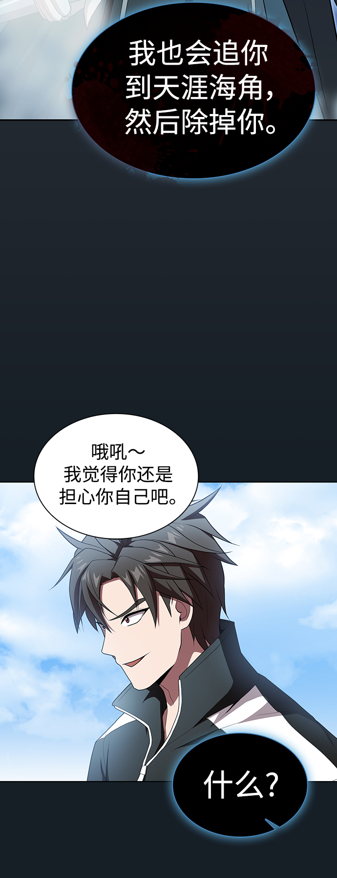 第105话37