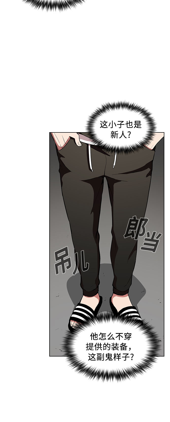 第4话27