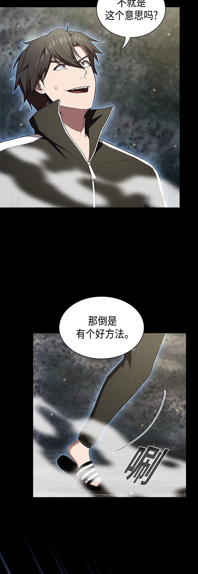 第131话55
