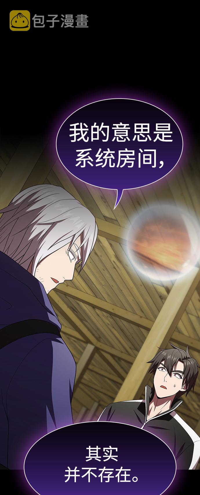 第107话3