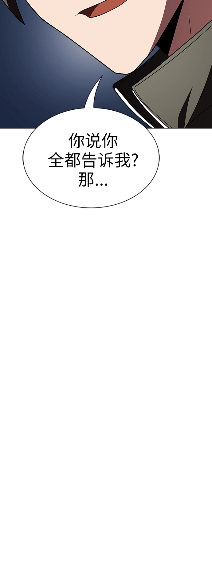 第57话45