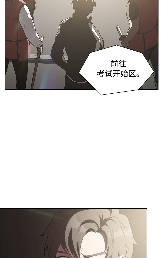 第3话59
