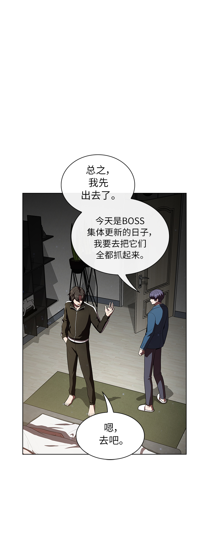 第31话11