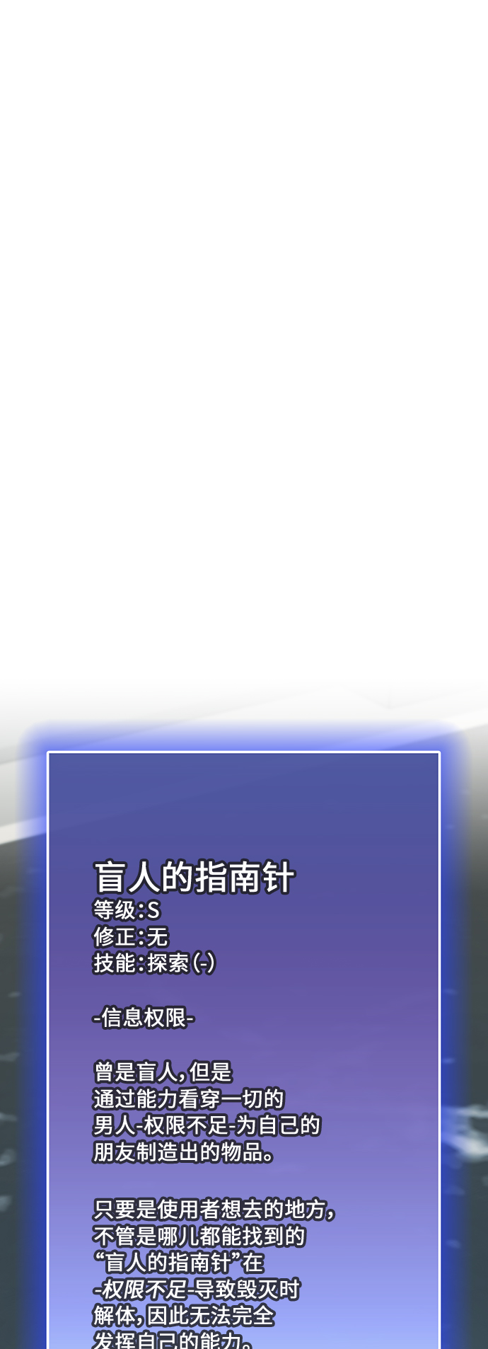 第80话23