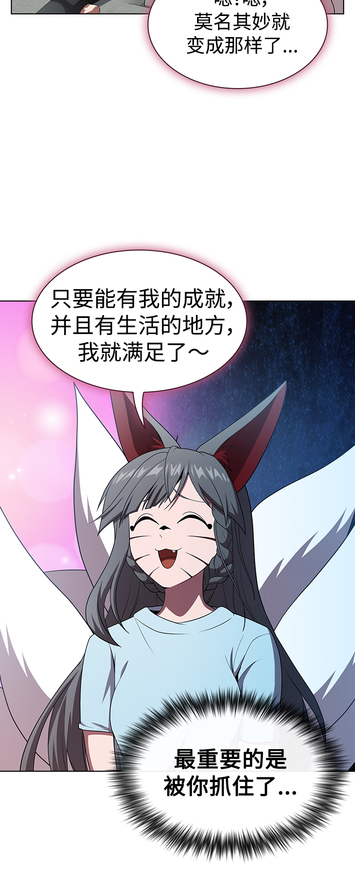 第107话52