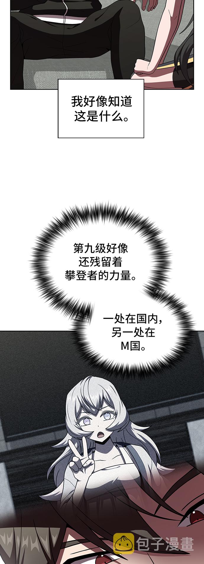 第75话55