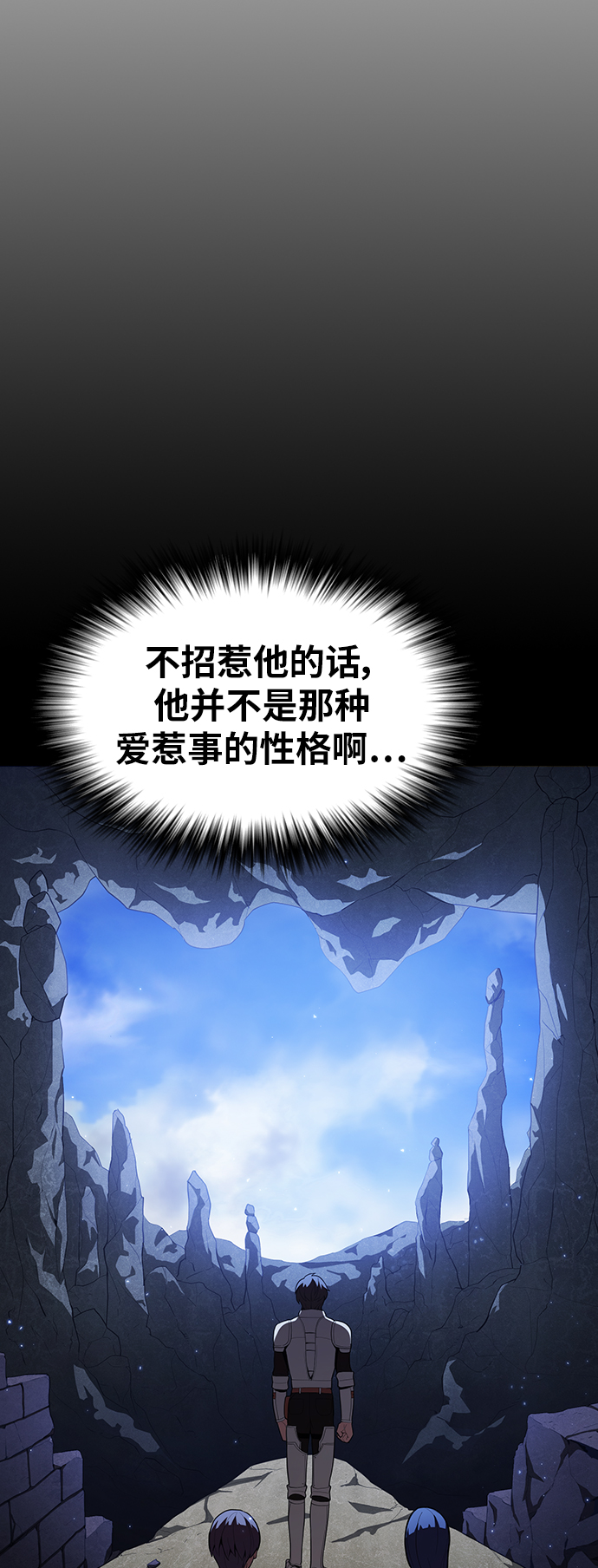 第11话28
