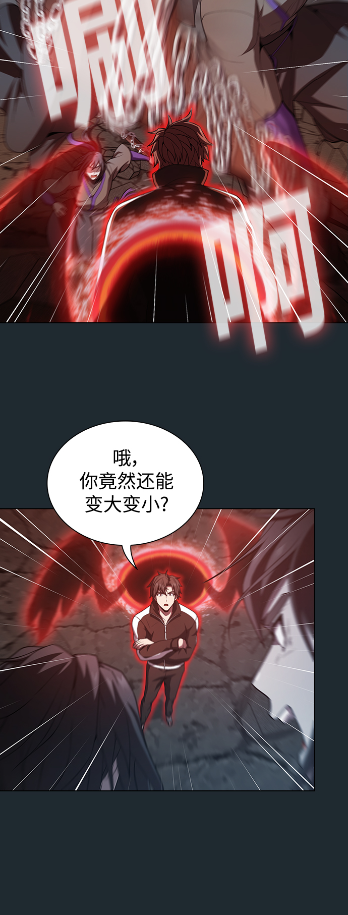 第87话34