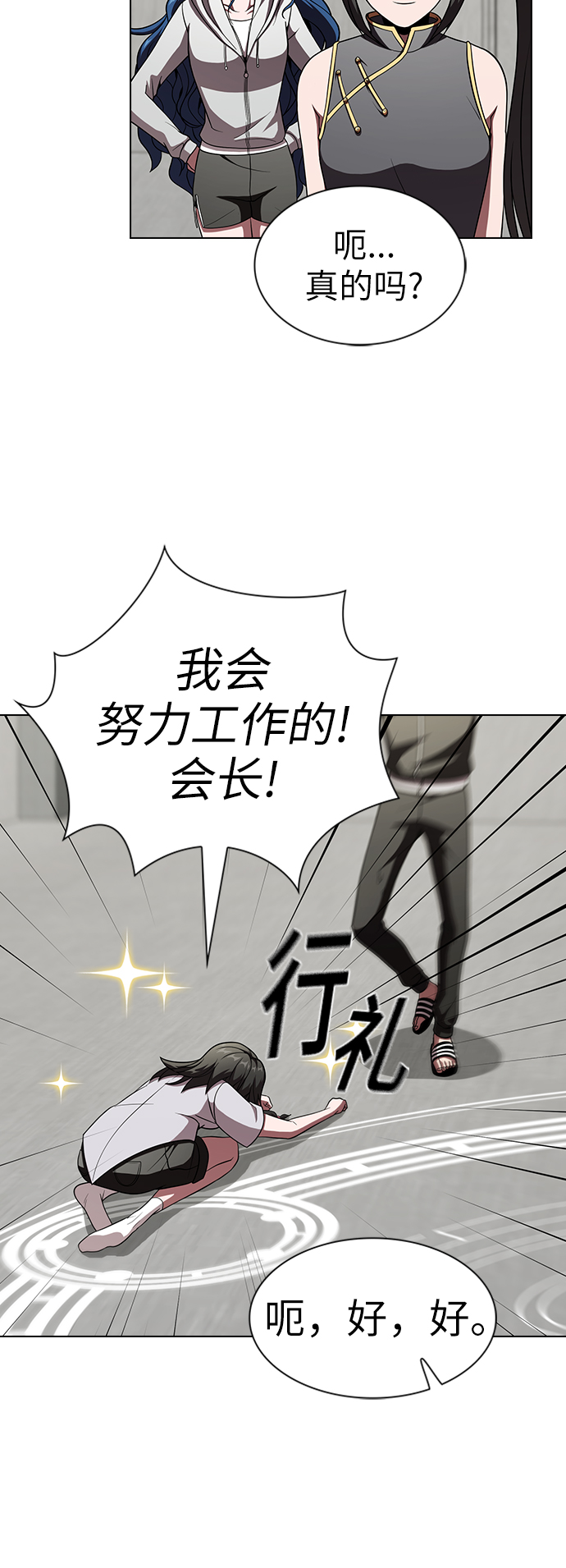 第57话34