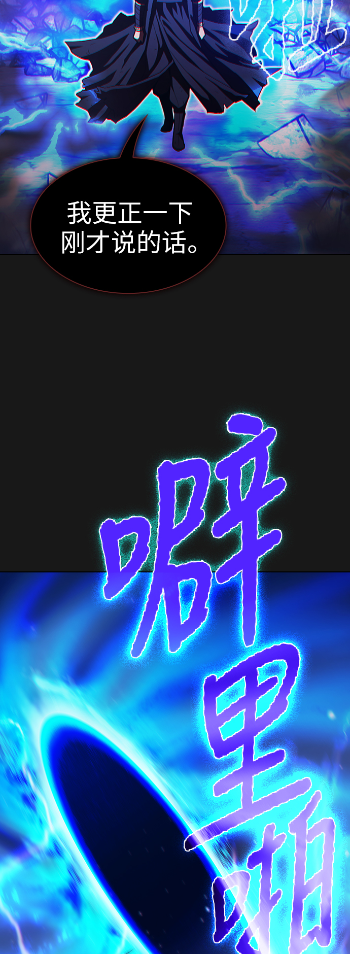第34话8