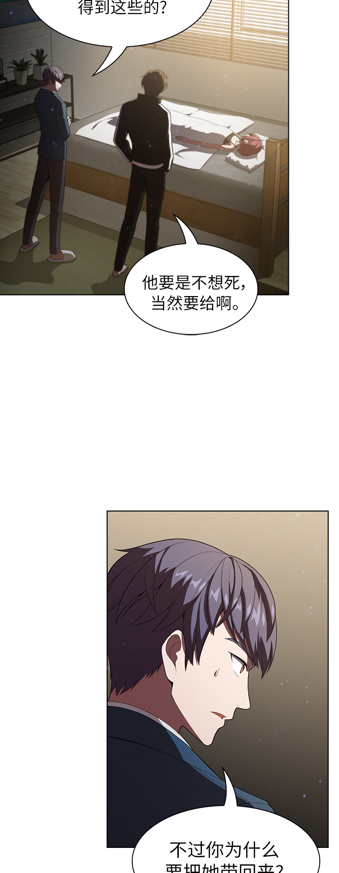 第31话8