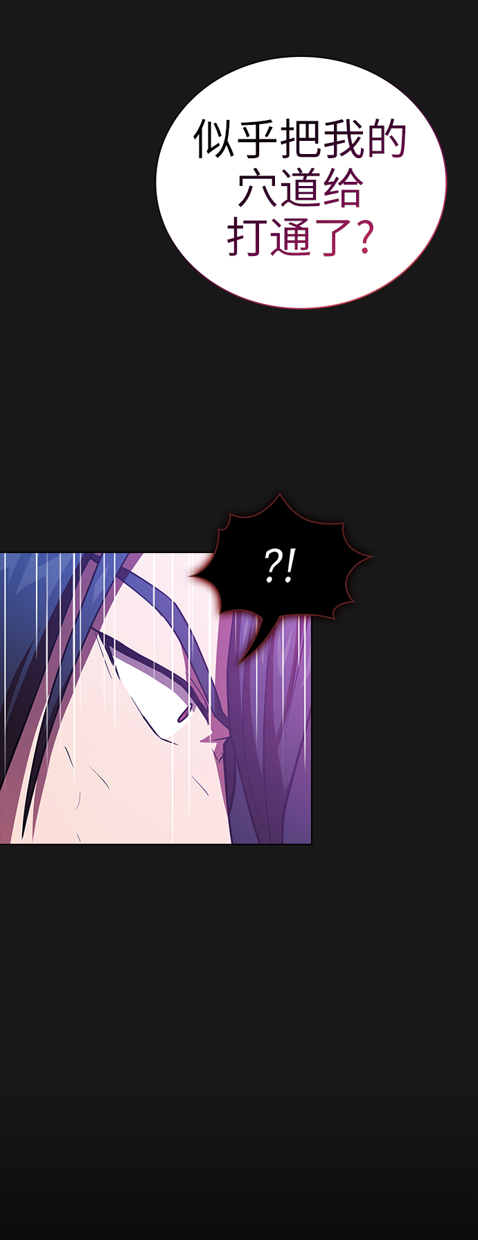 第34话37