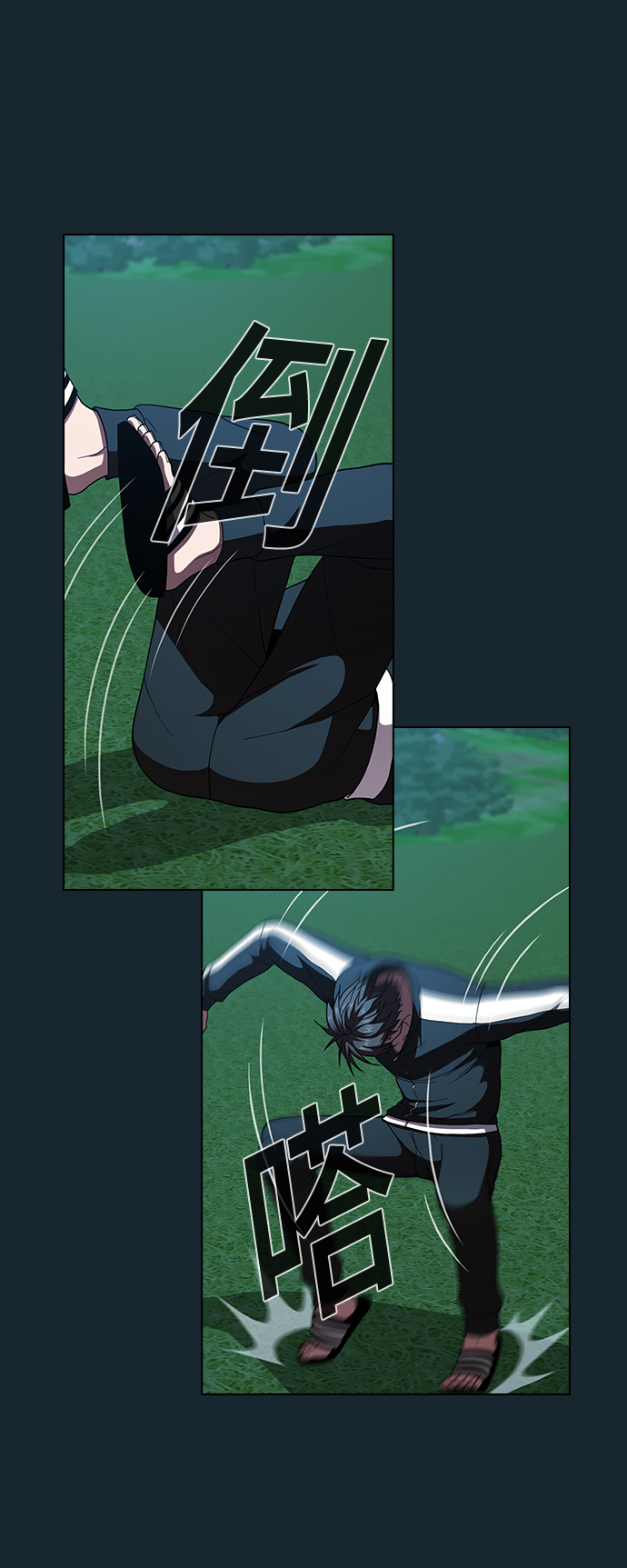 第68话38