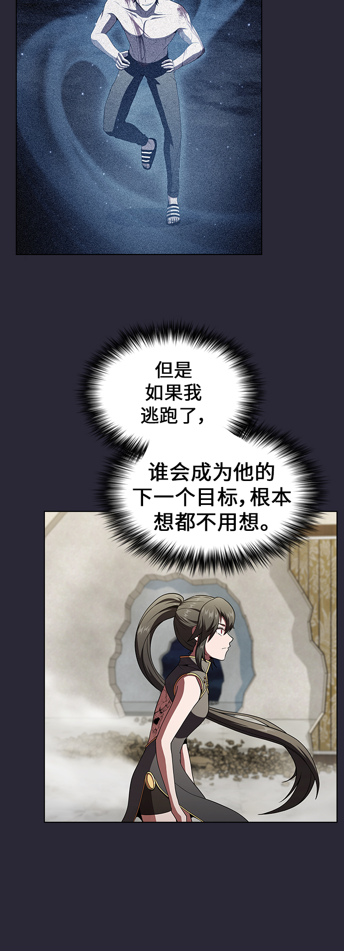 第59话16