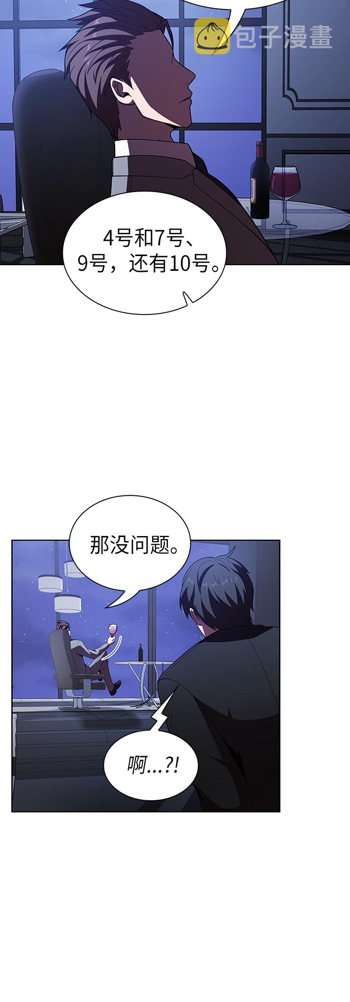第45话58