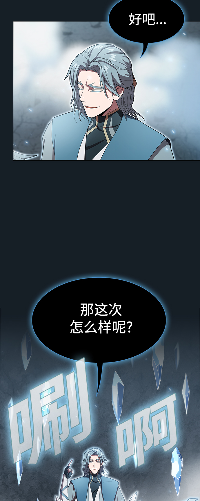 第101话49