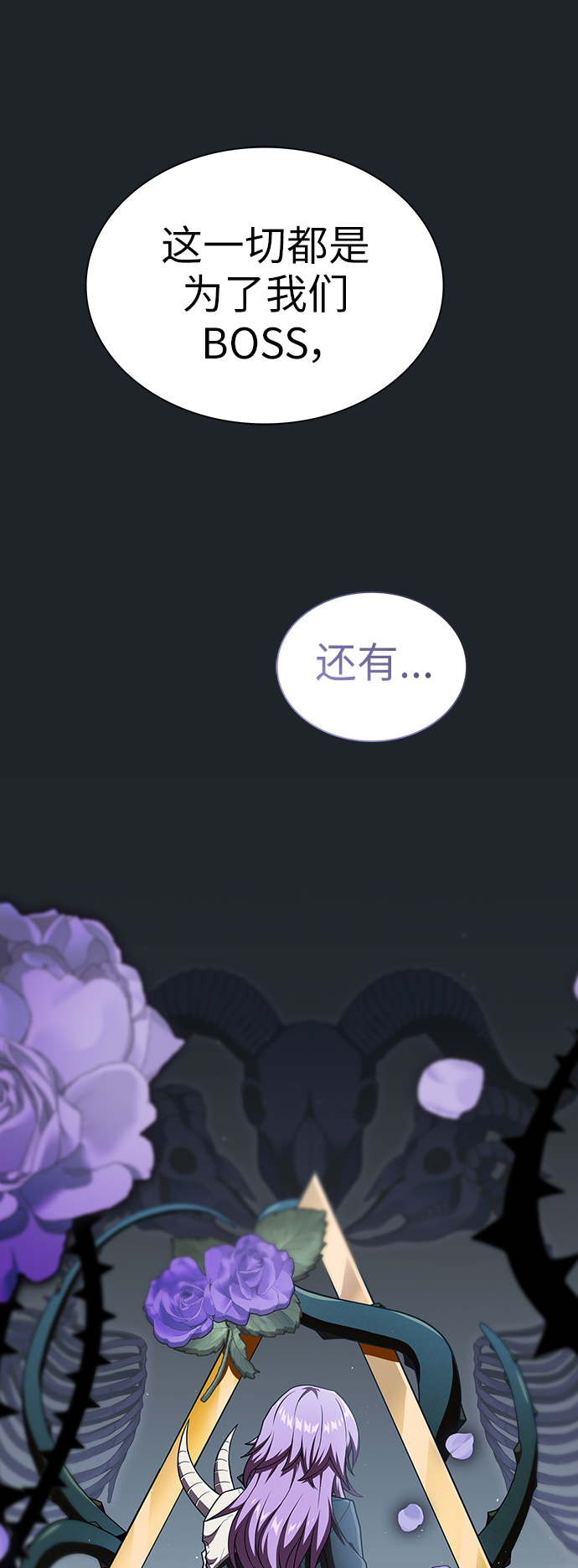 第76话28