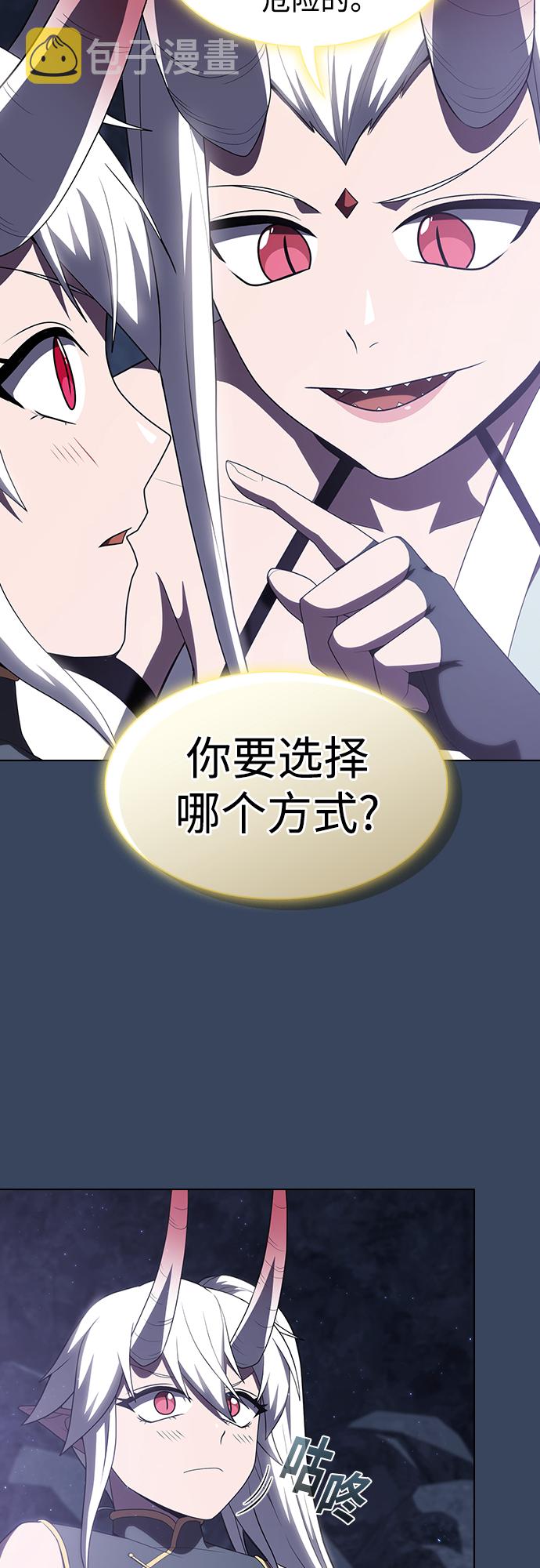 第115话47