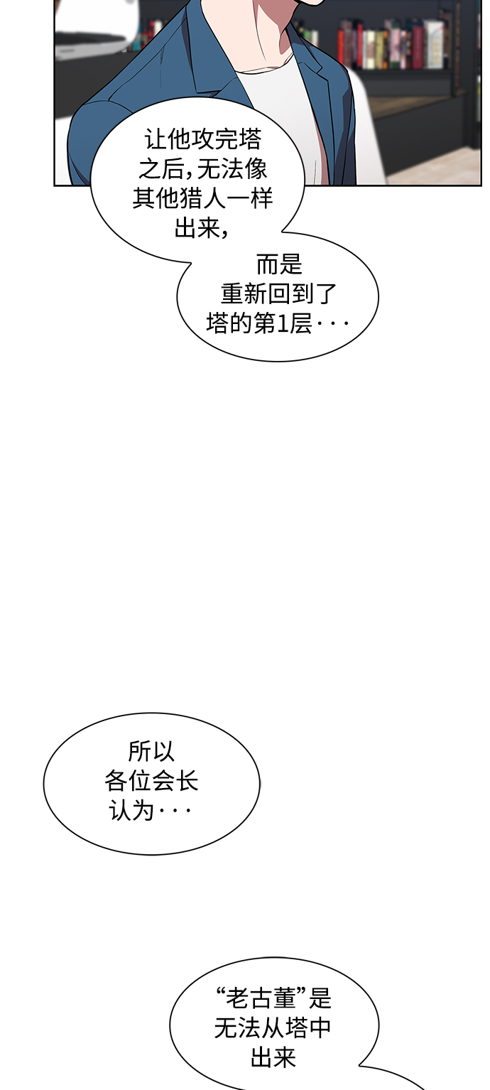 第1话56
