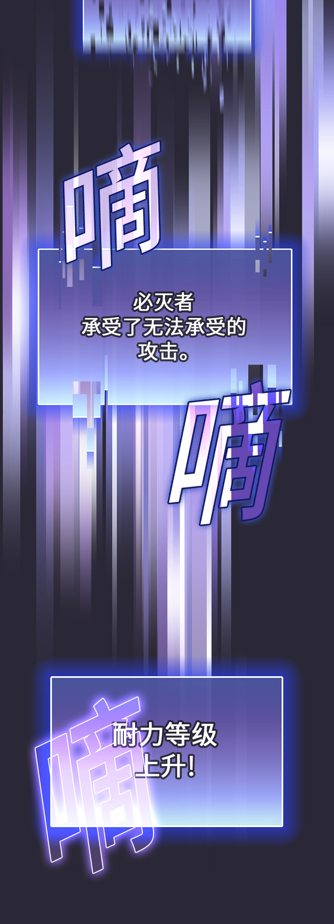 第59话20