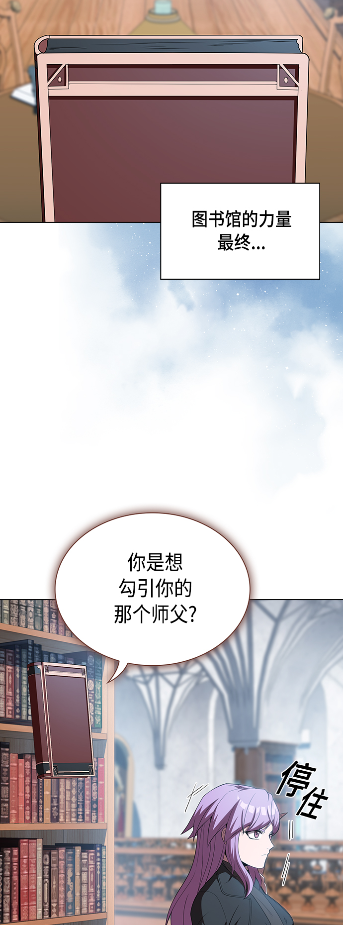 第110话66