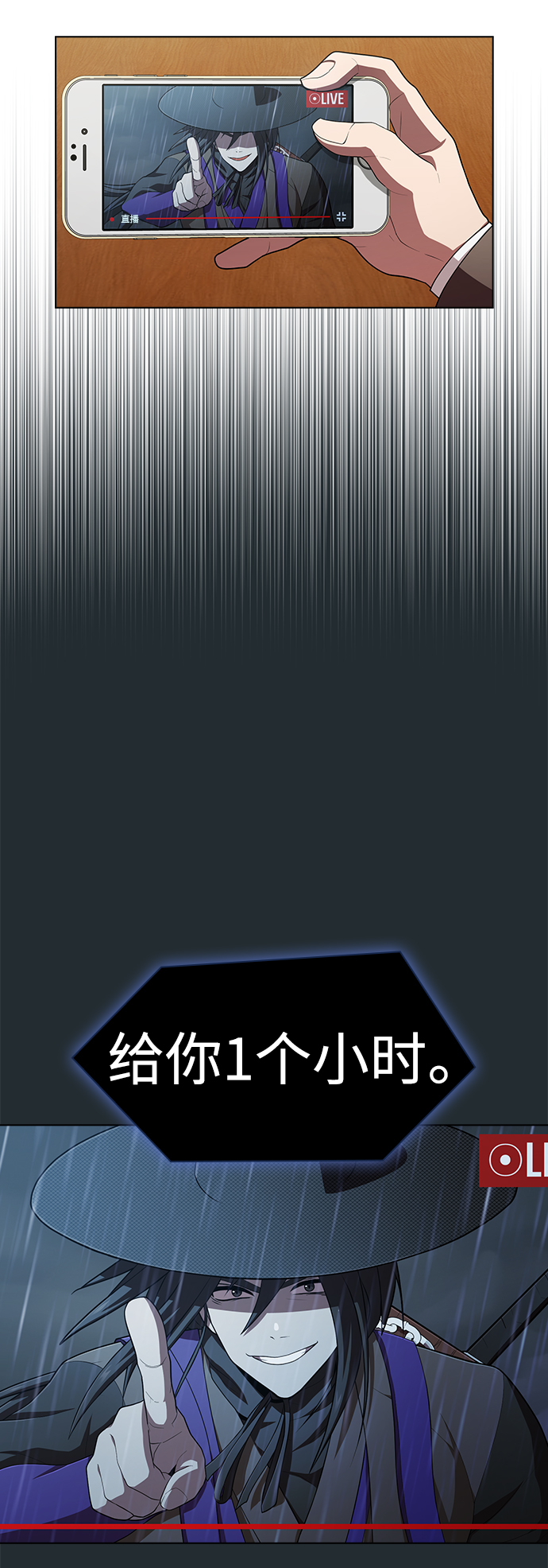 第86话29
