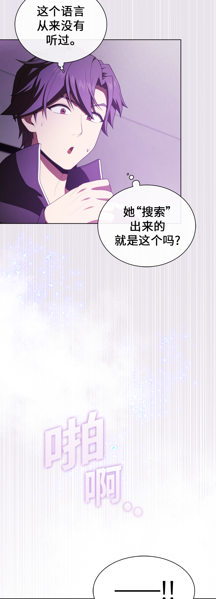 第85话28