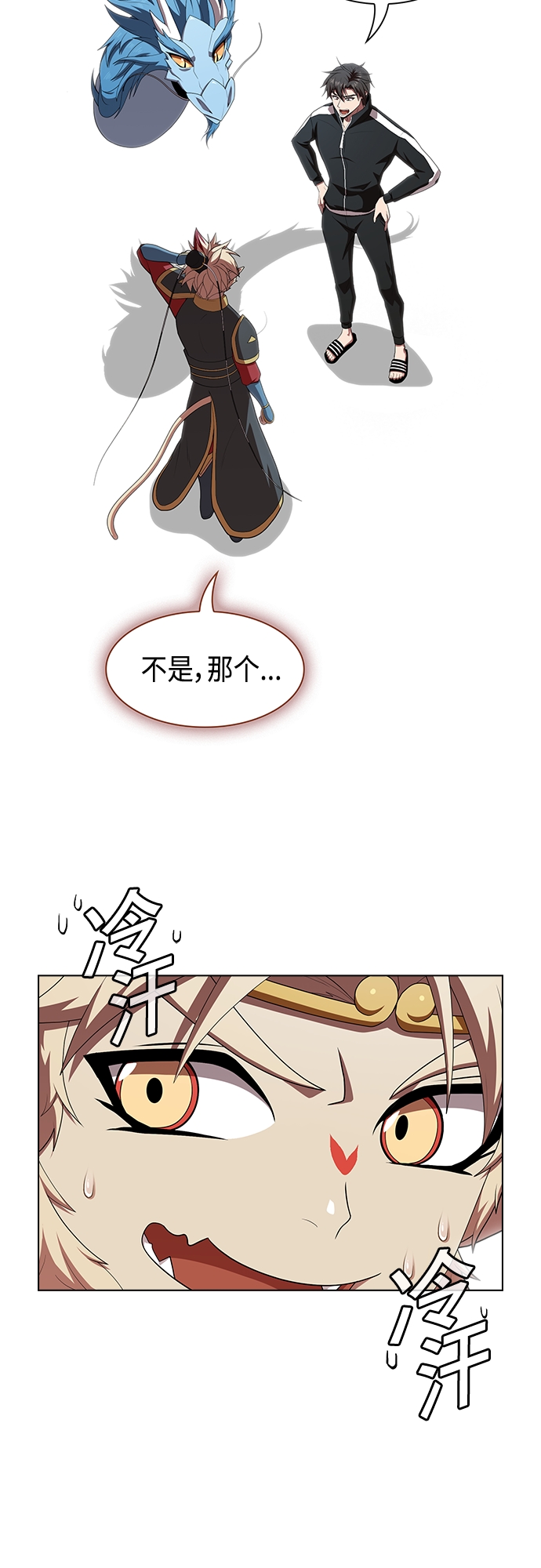 第126话2