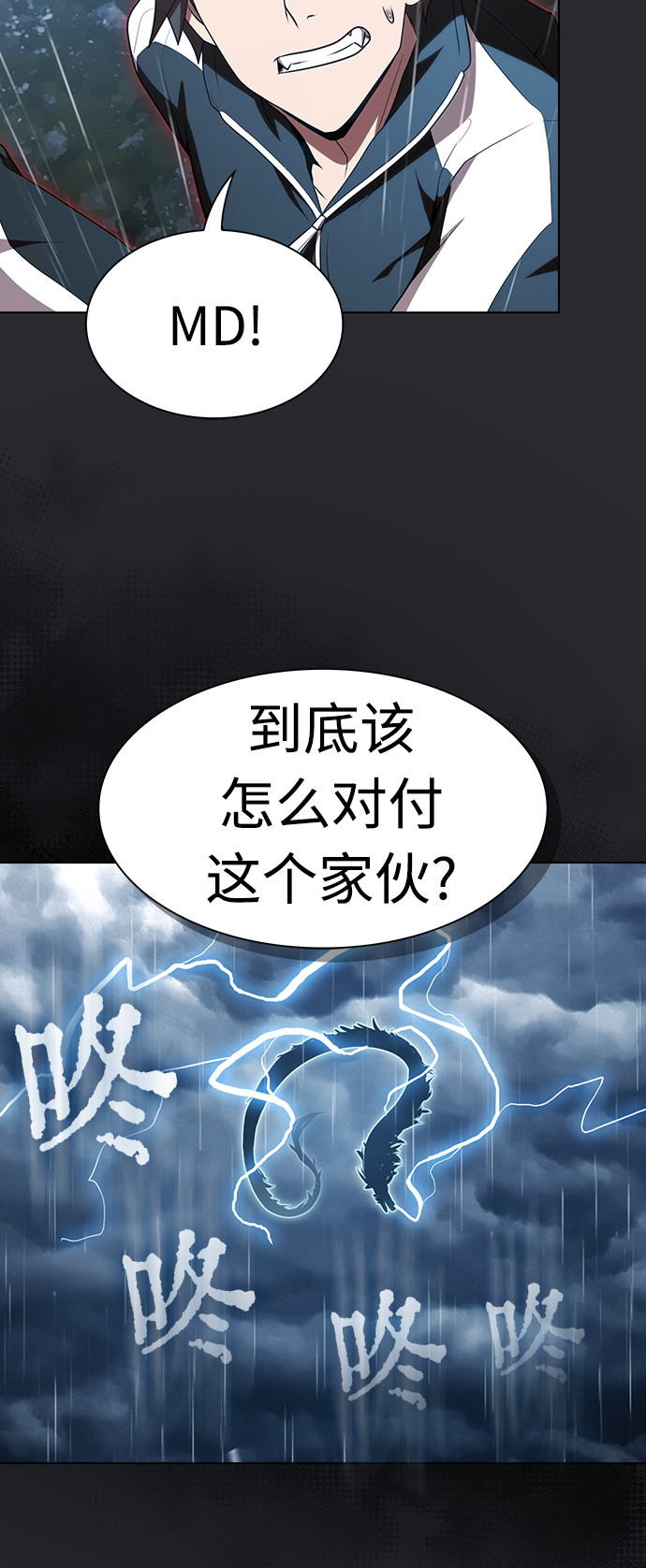 第104话27