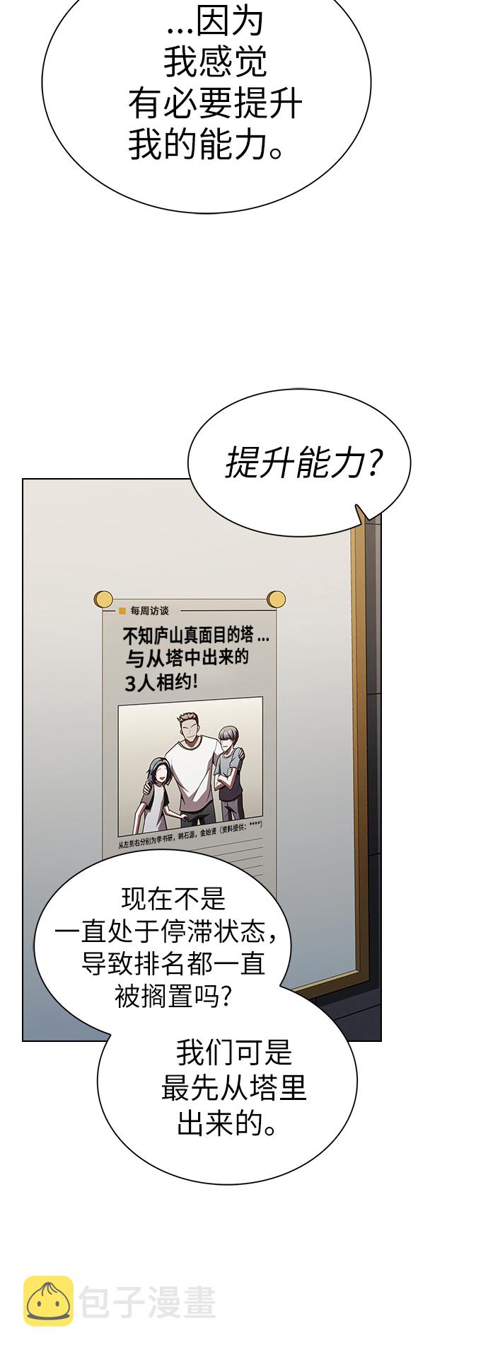 第48话46
