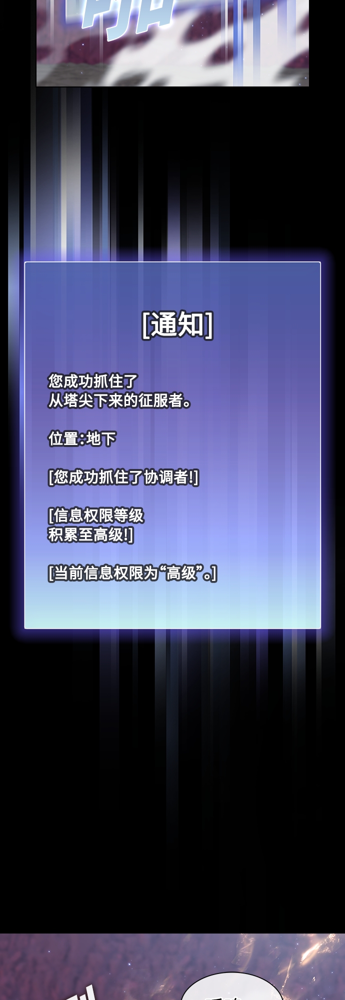 第115话13