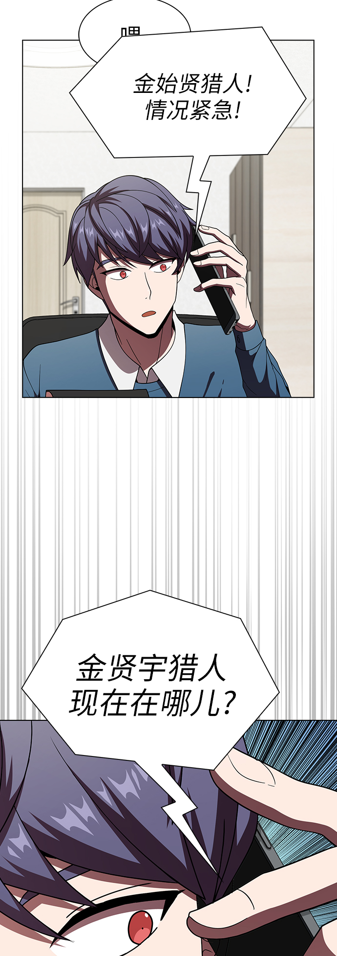第69话68