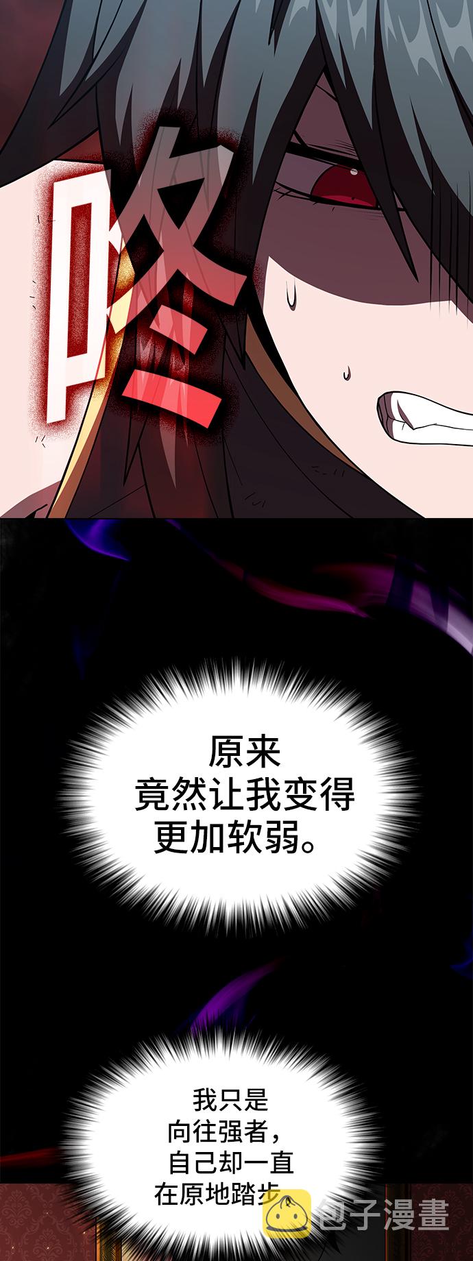 第72话26
