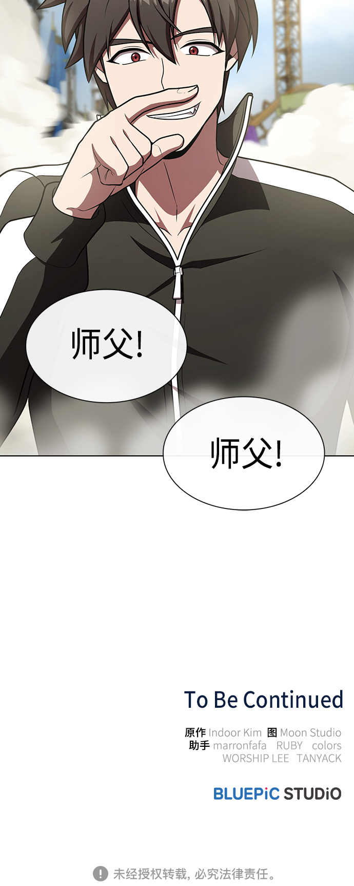 第96话77