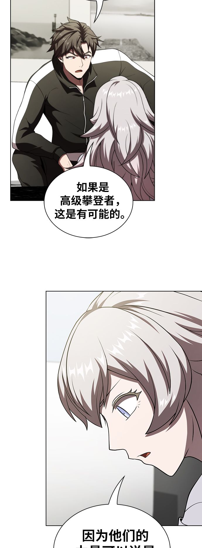 第72话5