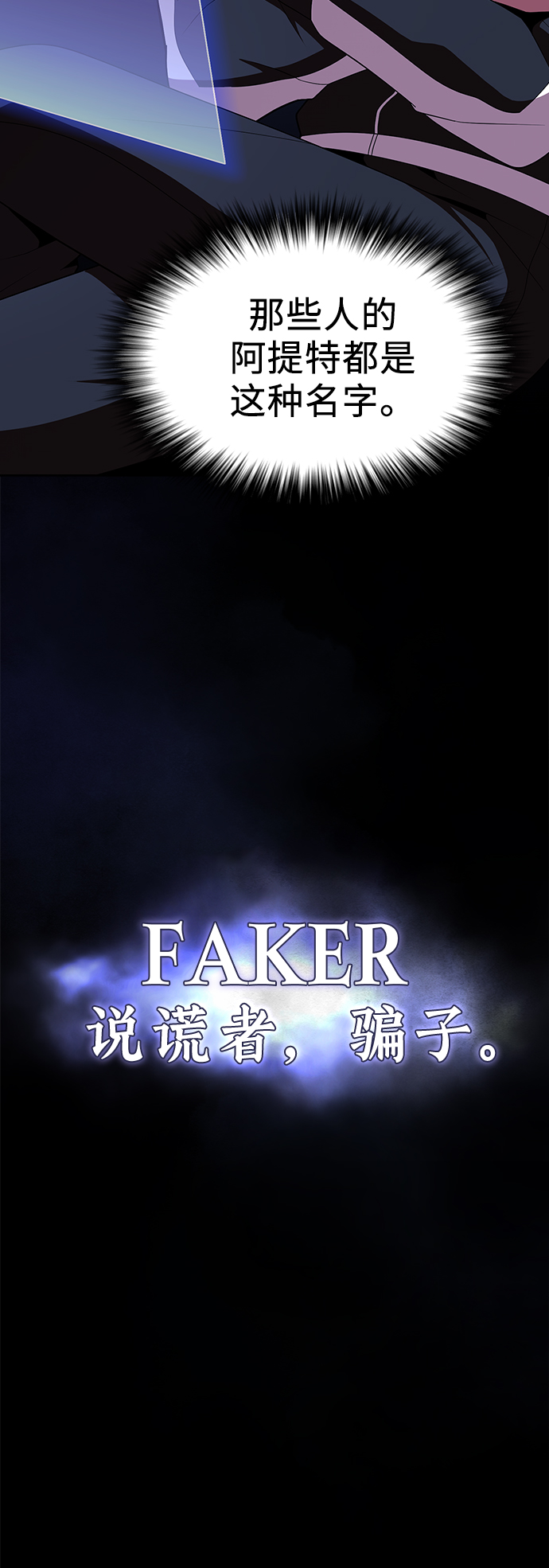 第46话20