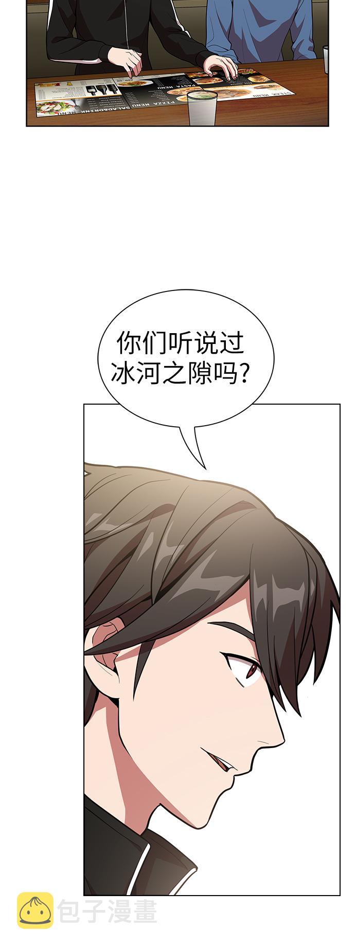 第19话33