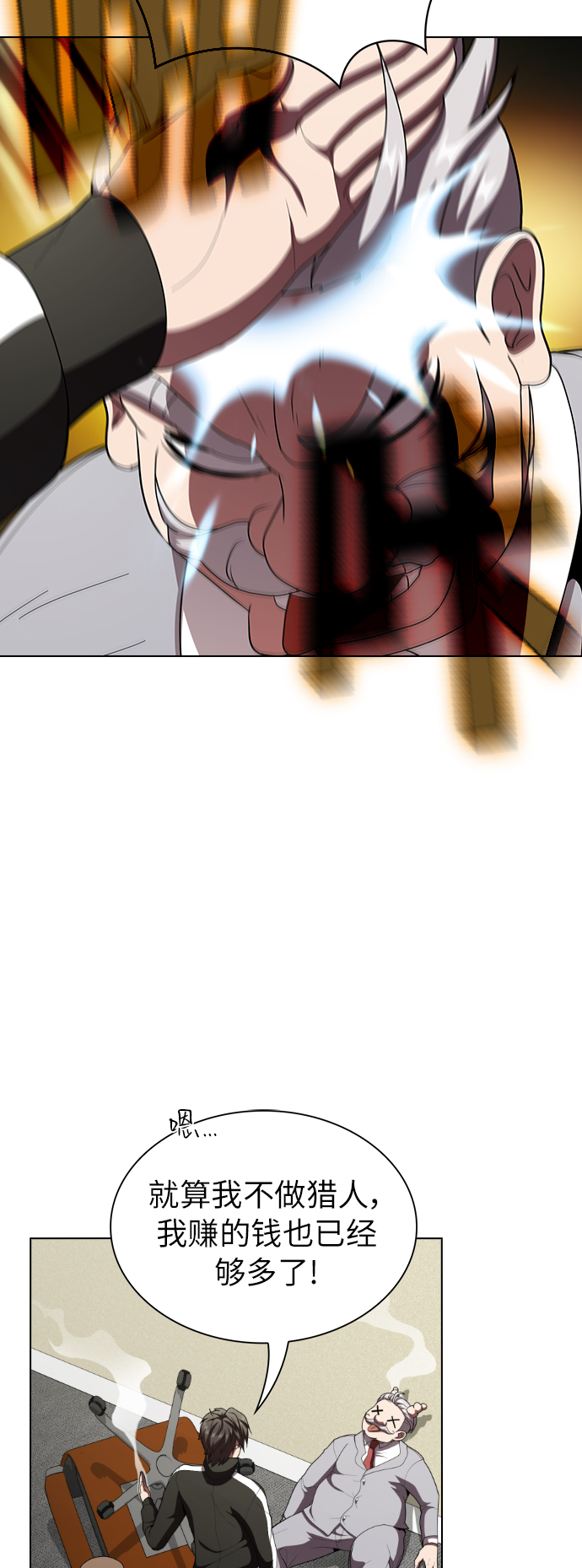 第76话19