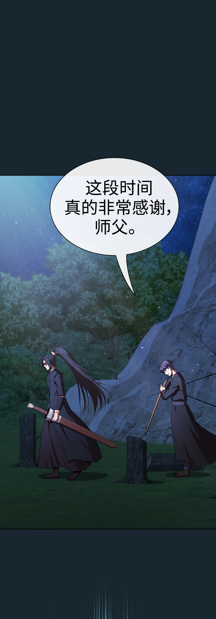 第84话4