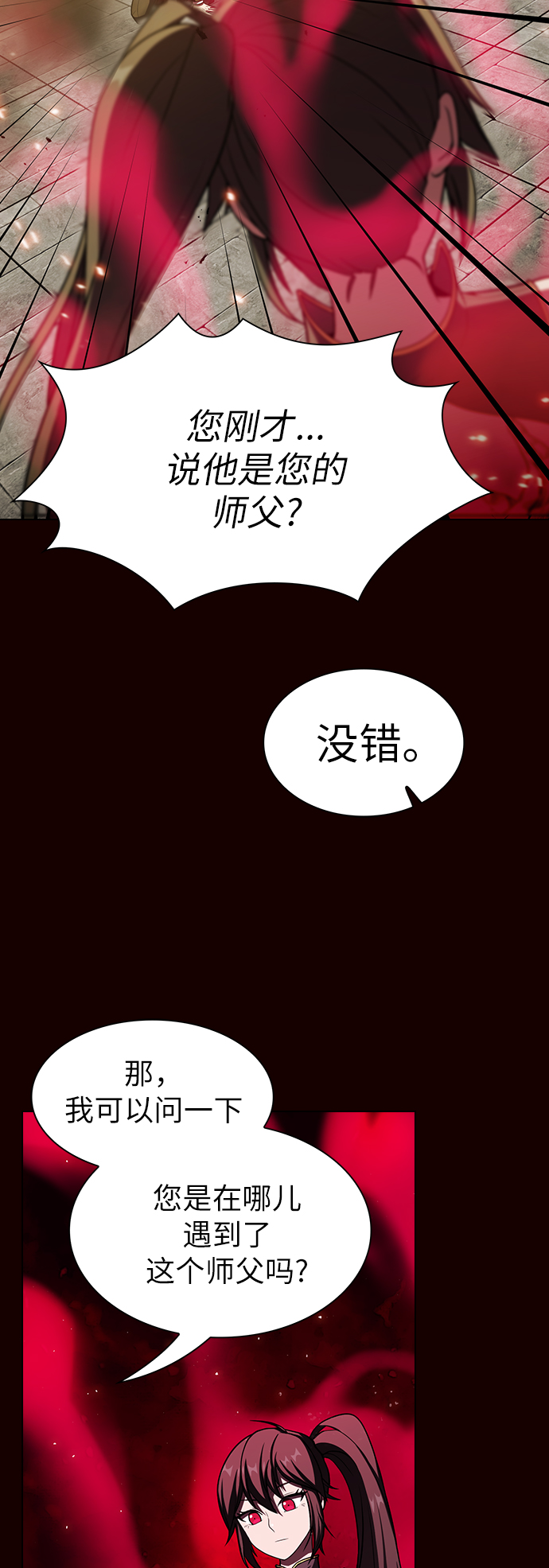 第44话16