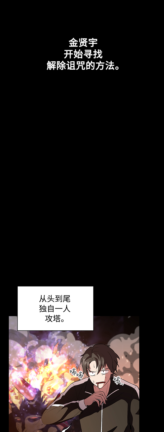 第2话43