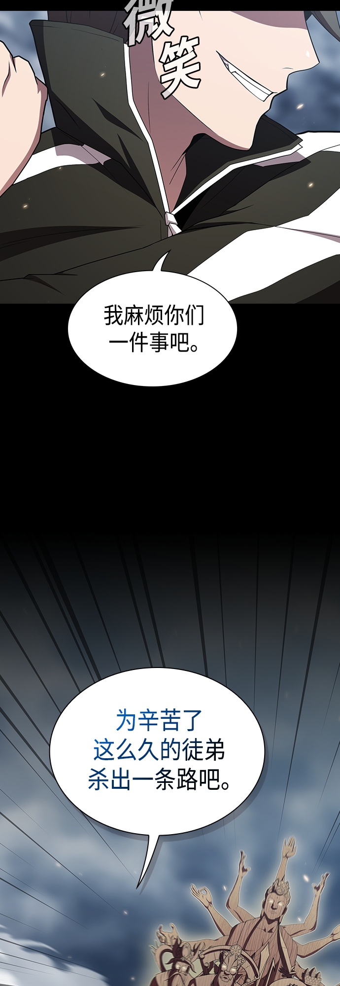 第132话28